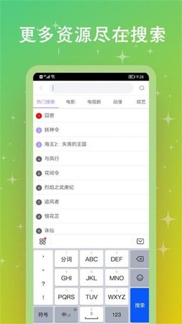 heizhuxiayingshi (2)