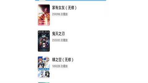 多多动漫免费版