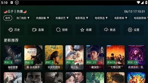 小春优酷app正式版