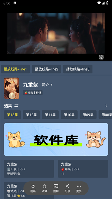 wangnnegyingyuandianshiban (2)