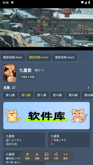 wangnnegyingyuandianshiban (4)