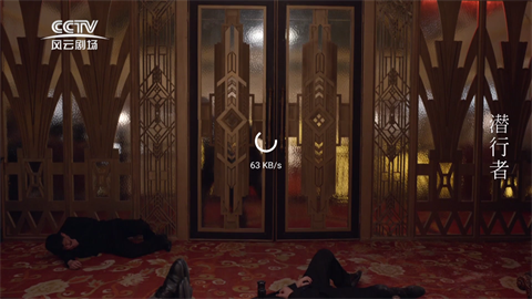 万能影院电视版授权码