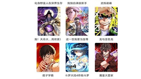 呀哩漫画无删减版本