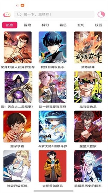 yalimanhua (3)