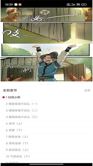 yalimanhua (4)