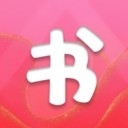 书生阅读器麒麟版