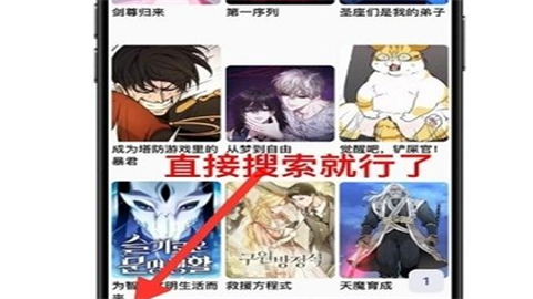 小恶喵漫画内置书源版