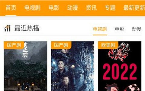 235影视无广告版