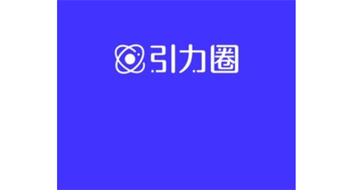 引力圈unifans手机版