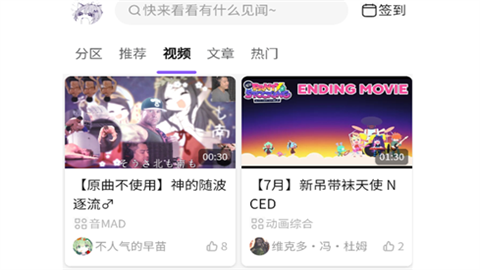 batoto漫画免费阅读软件