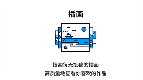 P站pixiv免登录版