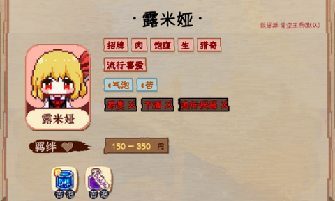 夜雀助手官方免费下载最新版本