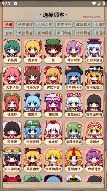 夜雀助手官方免费下载最新版本