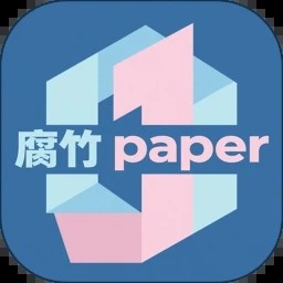 腐竹paper最新版本2025