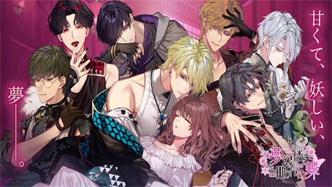 menghuanlouyubumianzhidie (3)