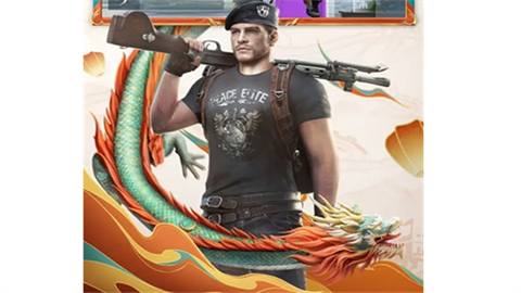 x美化包2.0和平精英