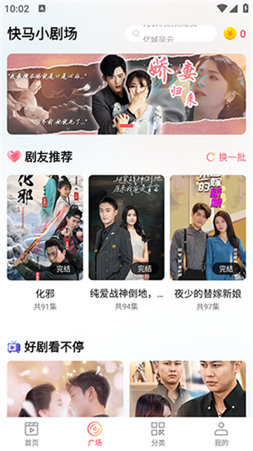 kuaimaxiaojuchang (1)