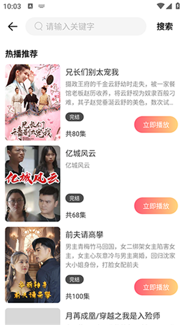 kuaimaxiaojuchang (3)