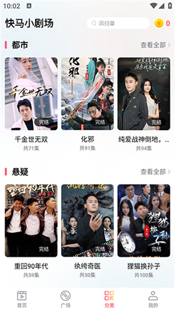 kuaimaxiaojuchang (2)