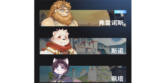 FurryBar冒险酒馆ai聊天软件