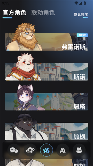 FurryBarmaoxianjiuguan (3)