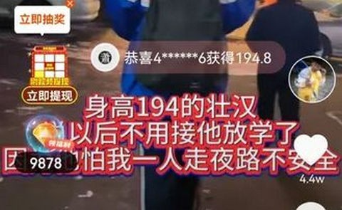 花夜短视频app最新版