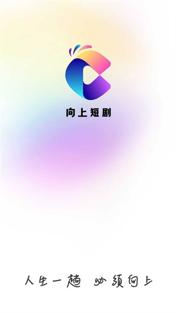 xiangshangduanju (3)