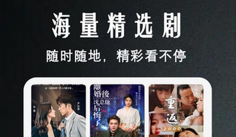 玉米免费短剧手机版