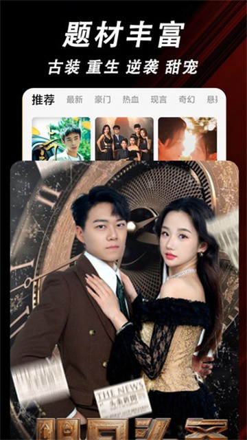 boluomianfeiduanju (4)