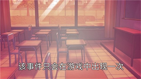 YandereSchool (3)