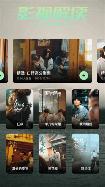 磁力BT快播app最新版