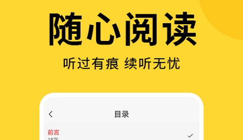 七兔小说官方版