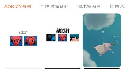 遇榶壁纸app最新版