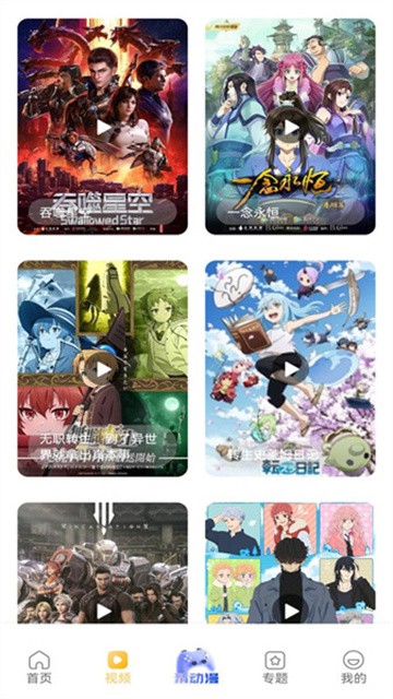 kumanxiongmanhuaban (3)