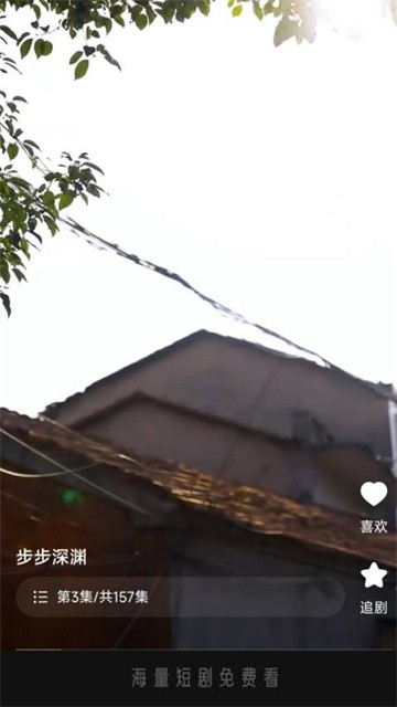 速看短剧app正式版