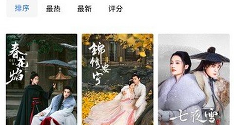 迅龙影视app最新版