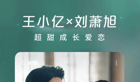 番茄短剧无广告版