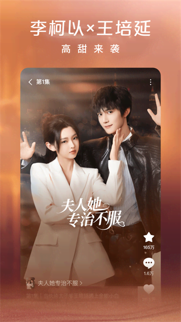 番茄短剧无广告版