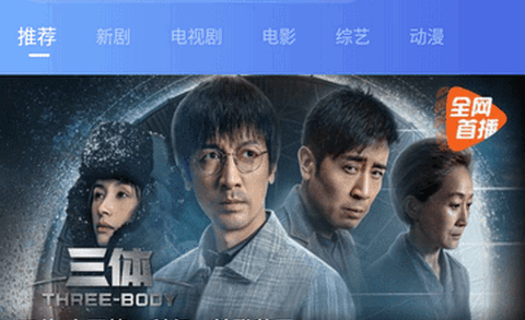 白云影视app最新版