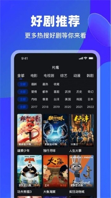 犀牛追剧app最新版