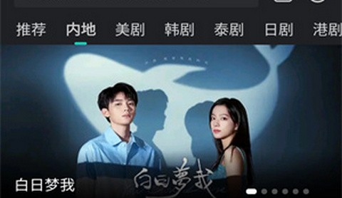 97视频app无广告版