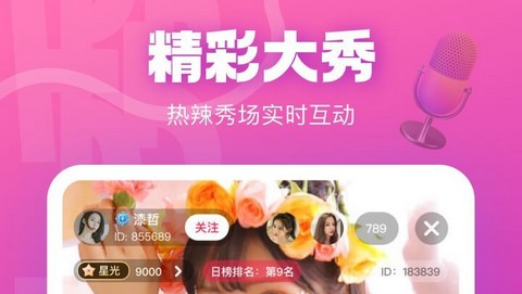 快活视频app免费无限制版