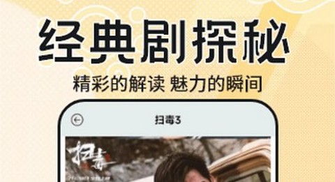 糟老头正版免费下载