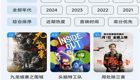 汤姆影视app手机版