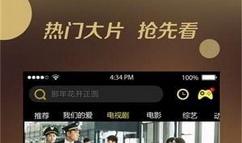 悠久影院app免费版