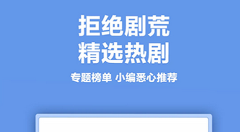 四海影院app无限制版