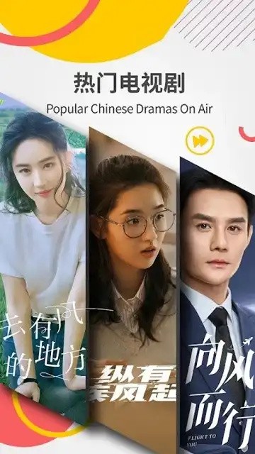 欧乐影院海外版最新下载