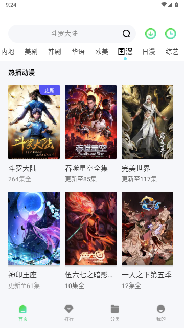 xiaofnegyingyuan (1)