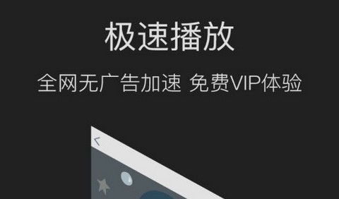 16影视app最新版