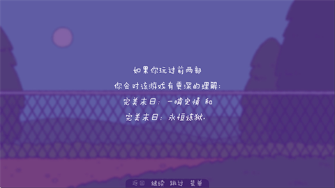 wanmeimore3budingdediyu (3)